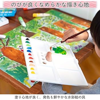 サクラクレパス 絵の具 マット水彩 ポリチューブ入り 12色シース入り MW12PF 6g7v4d0 Amazon.co.jp: サクラクレパス 絵の具 マット水彩 ポリチューブ